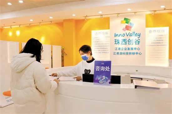 创业者向工作人员咨询相关情况。 图片