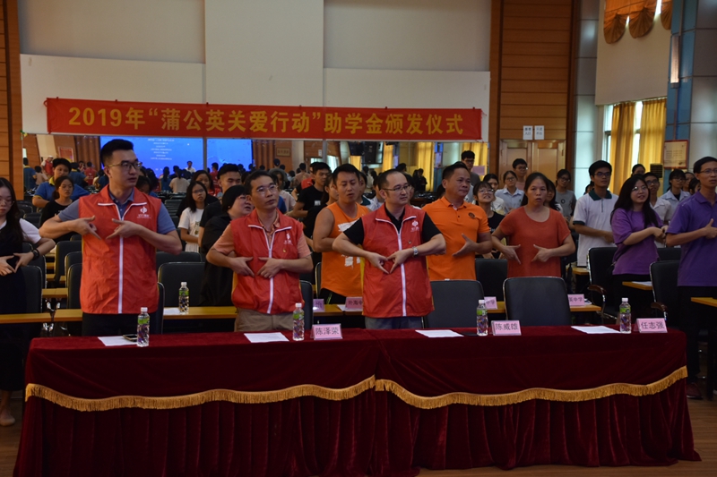 ”蒲公英关爱行动”助学仪式现场.jpg ”蒲公英关爱行动”助学仪式现场.jpg