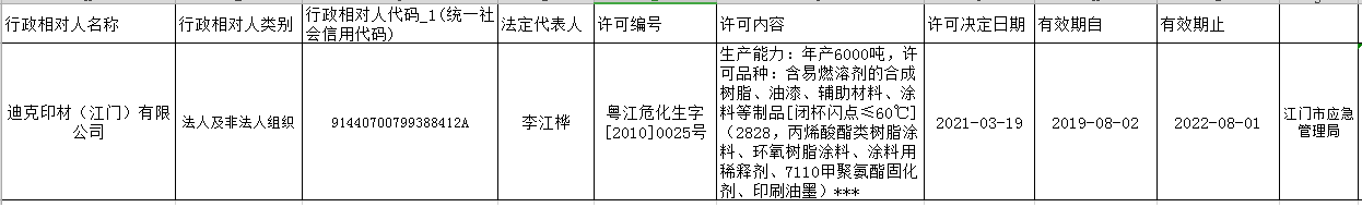 无标题.png