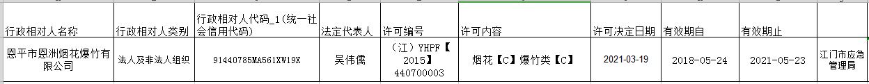 捕获.JPG
