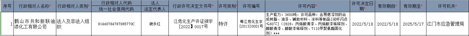 捕获.JPG