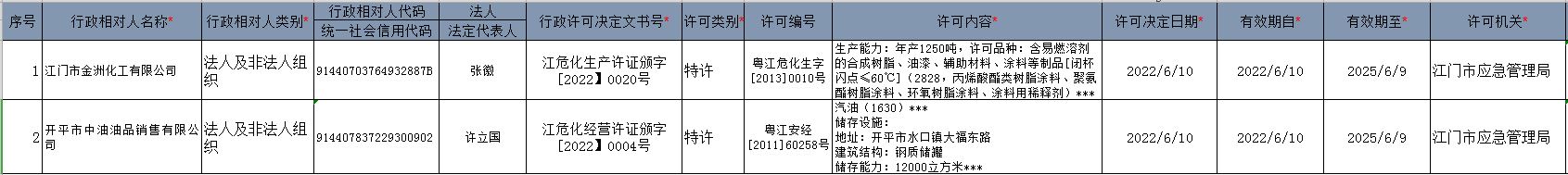 捕获.JPG