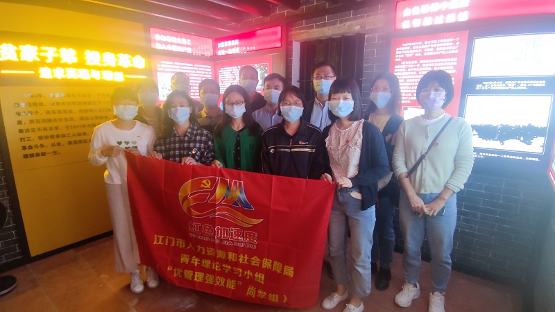 参观龚昌荣故居.jpg